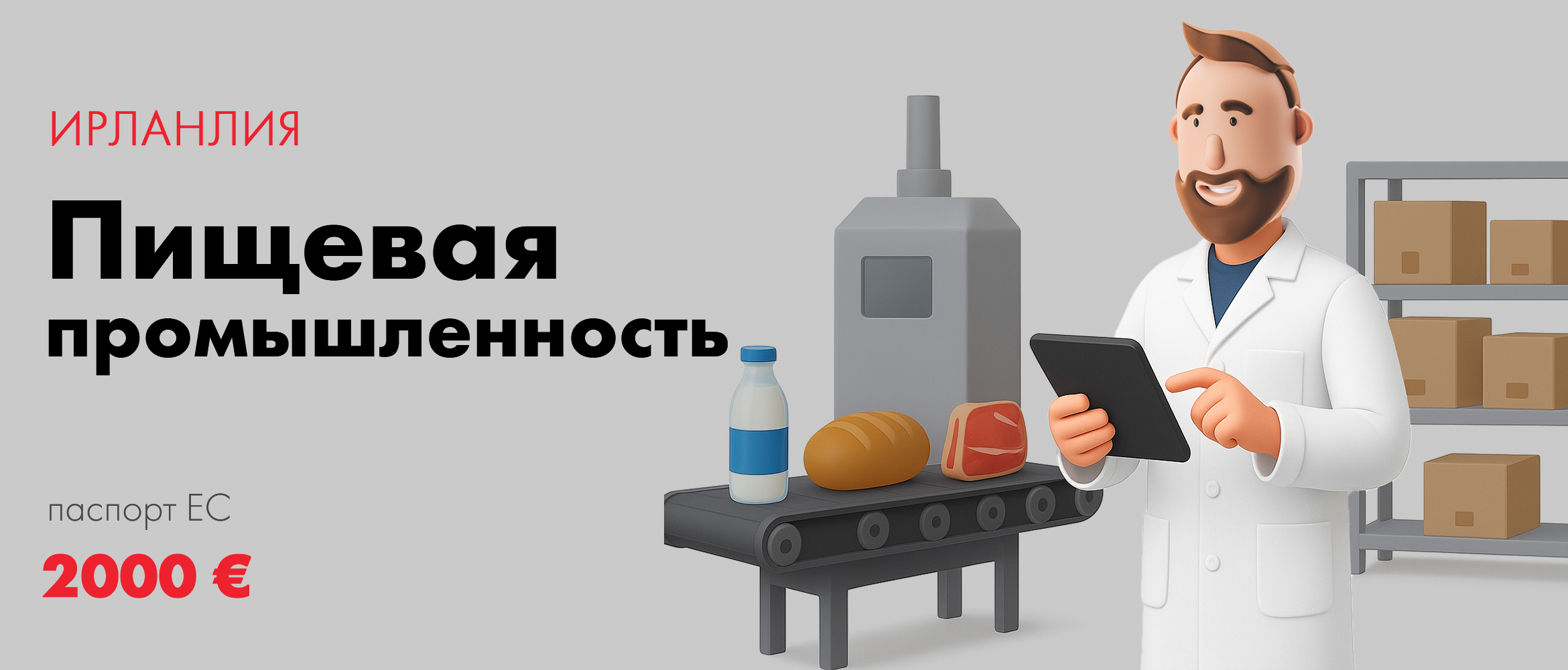 andivajobs-oferta