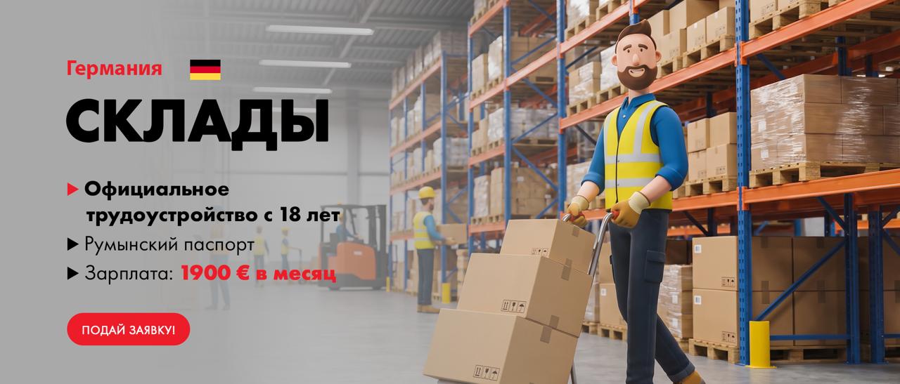 andivajobs-oferta