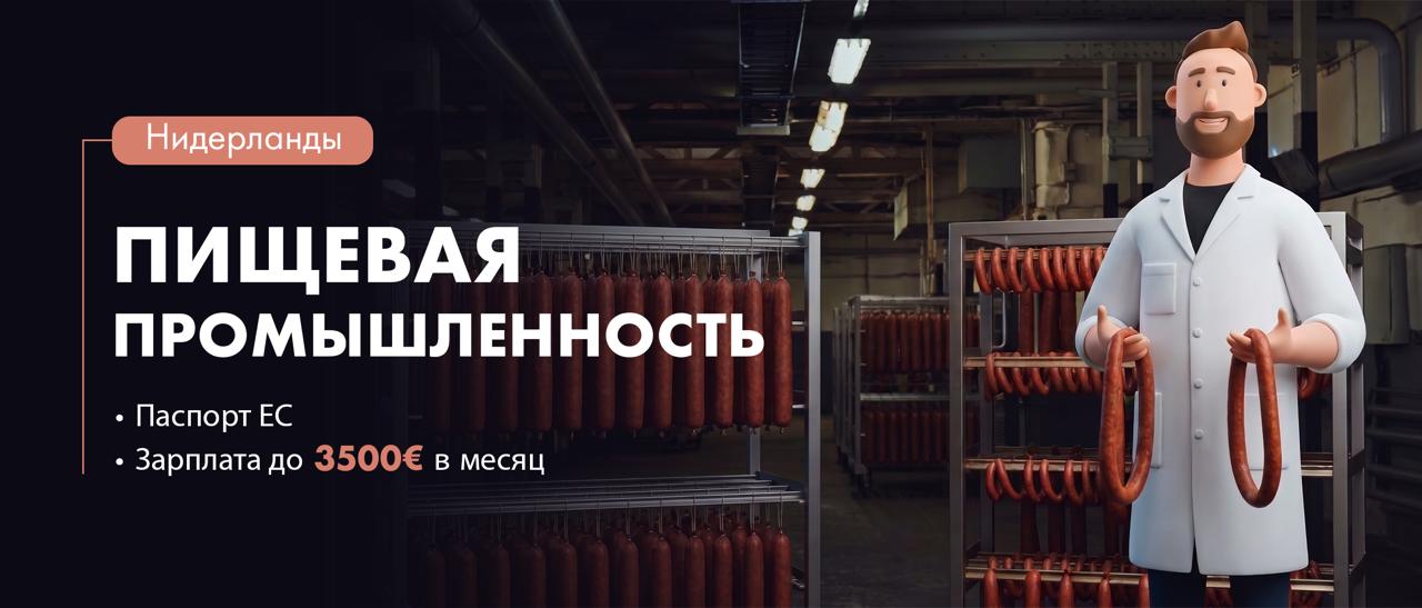 andivajobs-oferta