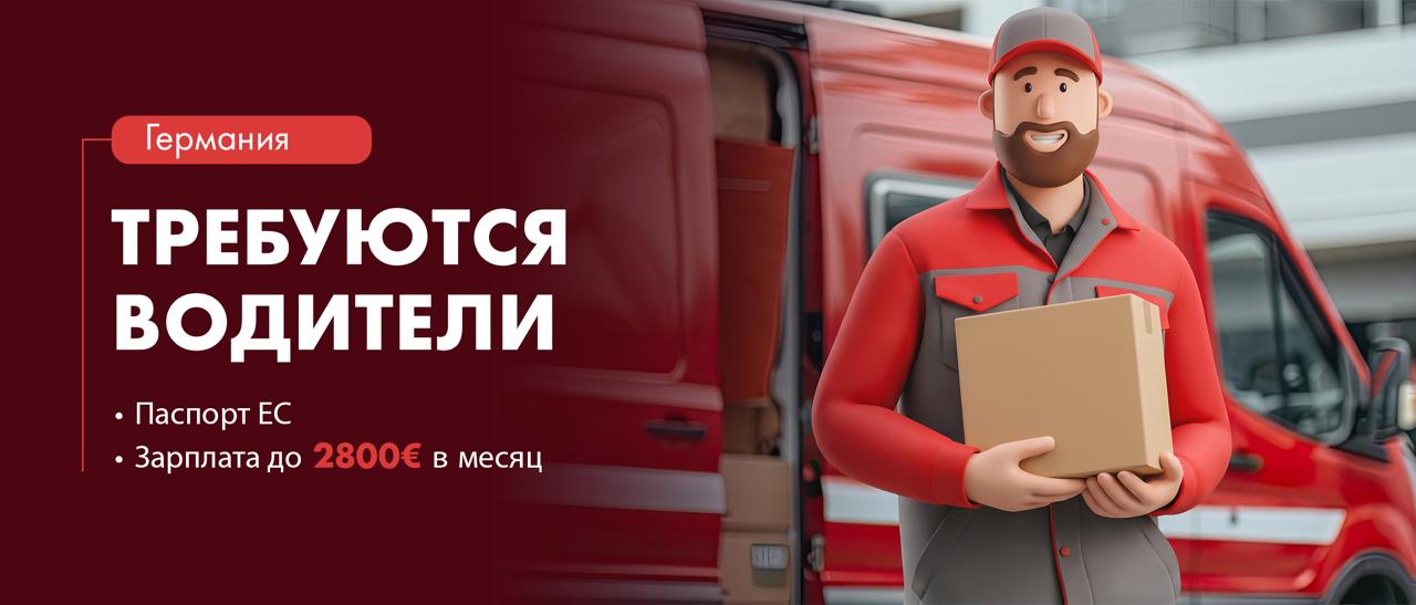 andivajobs-oferta