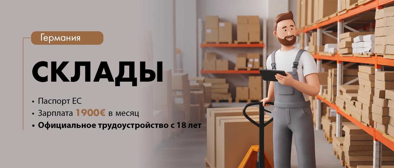 andivajobs-oferta