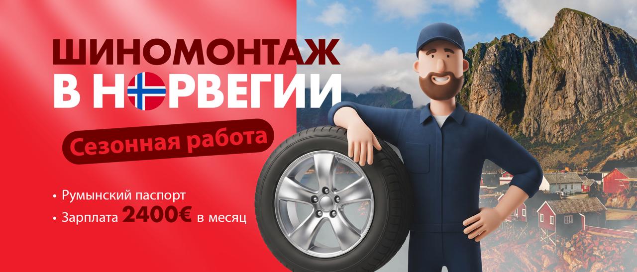 andivajobs-oferta